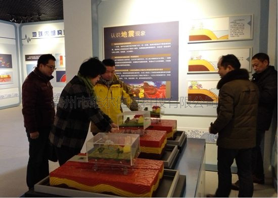 構造地震模擬演示器